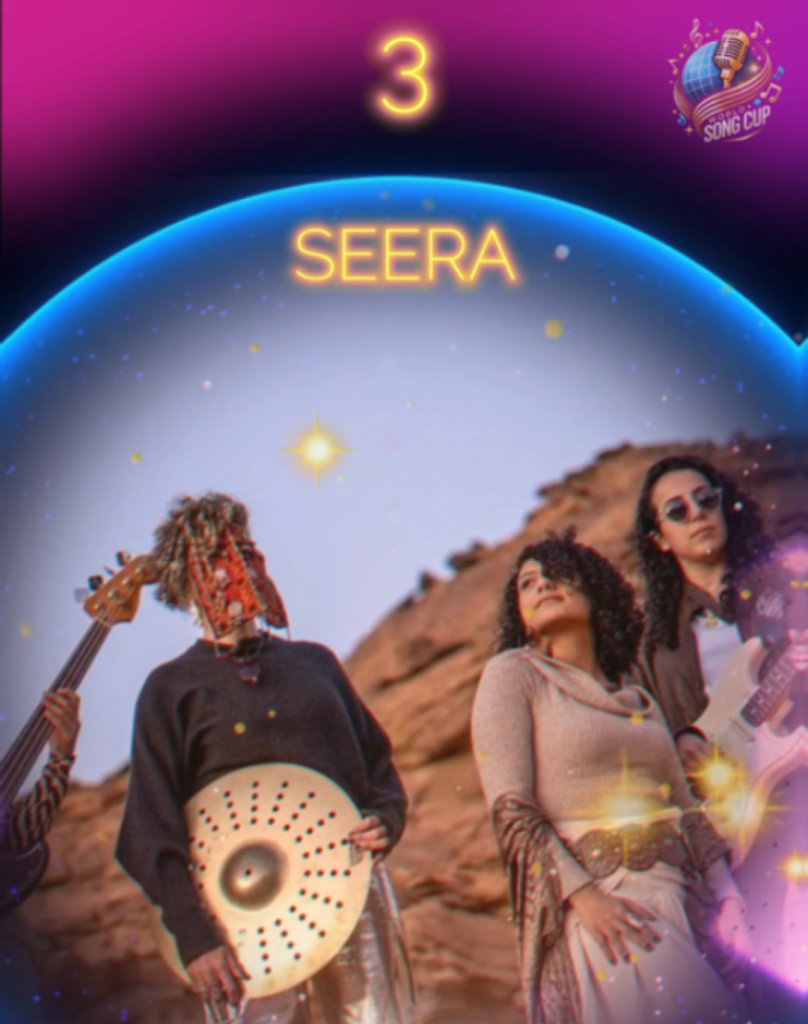 seera - SAUDI ARABIA
