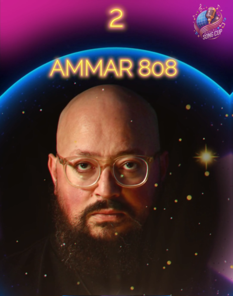 AMMAR 808 TUNISIA