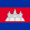 Cambodia